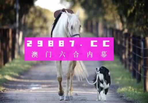 澳门特一肖一码免费提,综合解答解释定义_影像版66.787