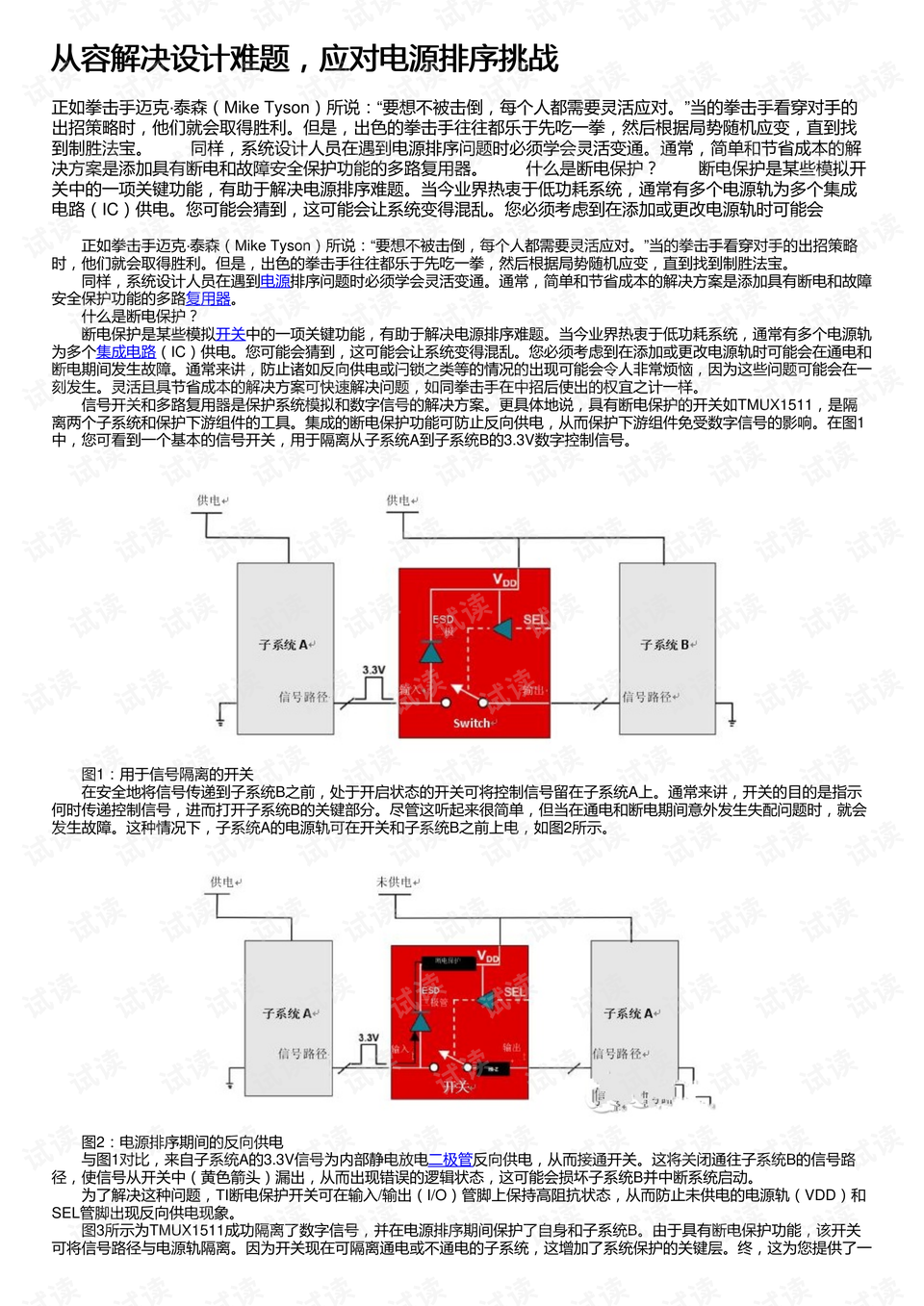 黄大仙精选三肖三码的运用,迅捷解答方案设计_4DM45.727