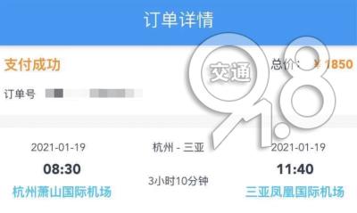 三级三肖必出一肖,经典案例解释定义_iShop92.282