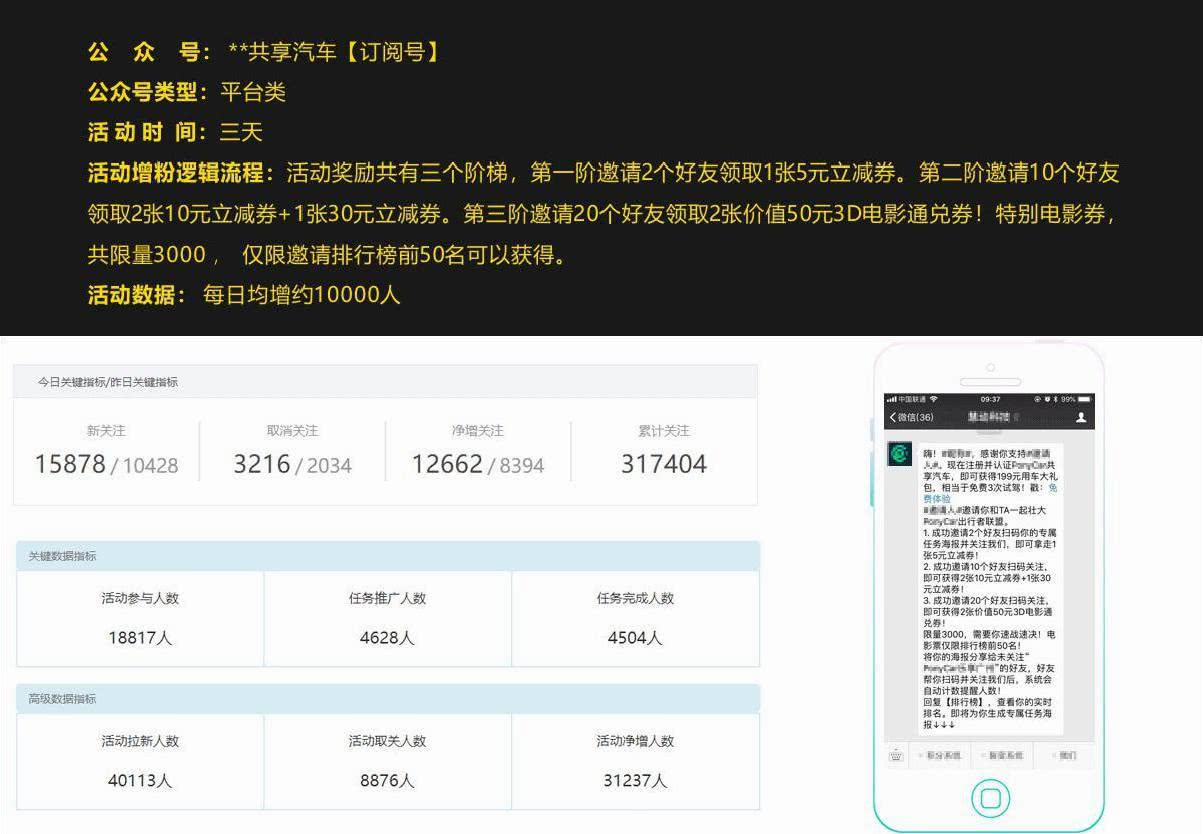 大巴三一肖一码,标准化实施程序解析_交互版91.779