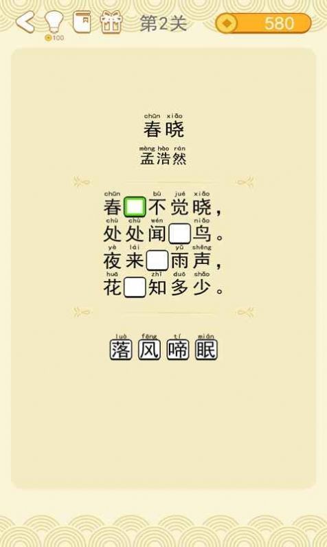 白小姐449999精准一句诗,快速实施解答策略_安卓版66.217