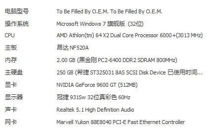 澳门大三巴一肖种特,标准程序评估_10DM19.96.31