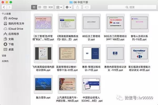 新澳天天免费资料大全,实证研究解析说明_macOS69.853