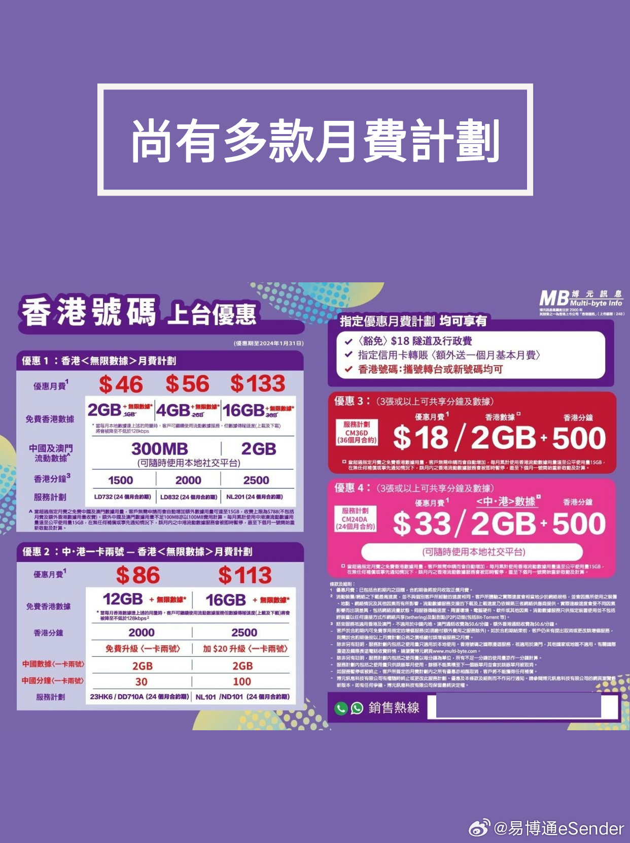 香港100%最准一肖中,深入设计数据解析_定制版67.146