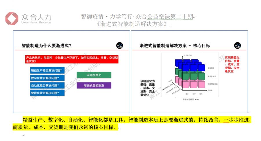 新澳天天彩1052期免费资料大全特色,可靠性执行方案_战略版24.667