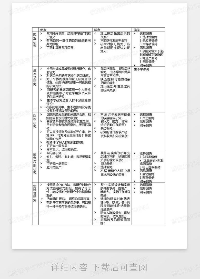 刘伯温三肖期期中特肖,适用性策略设计_Galaxy42.667