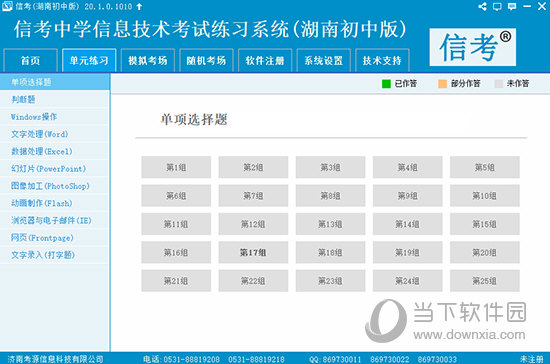 澳门三肖三码精准100_00黄大仙,定性说明评估_mShop72.518