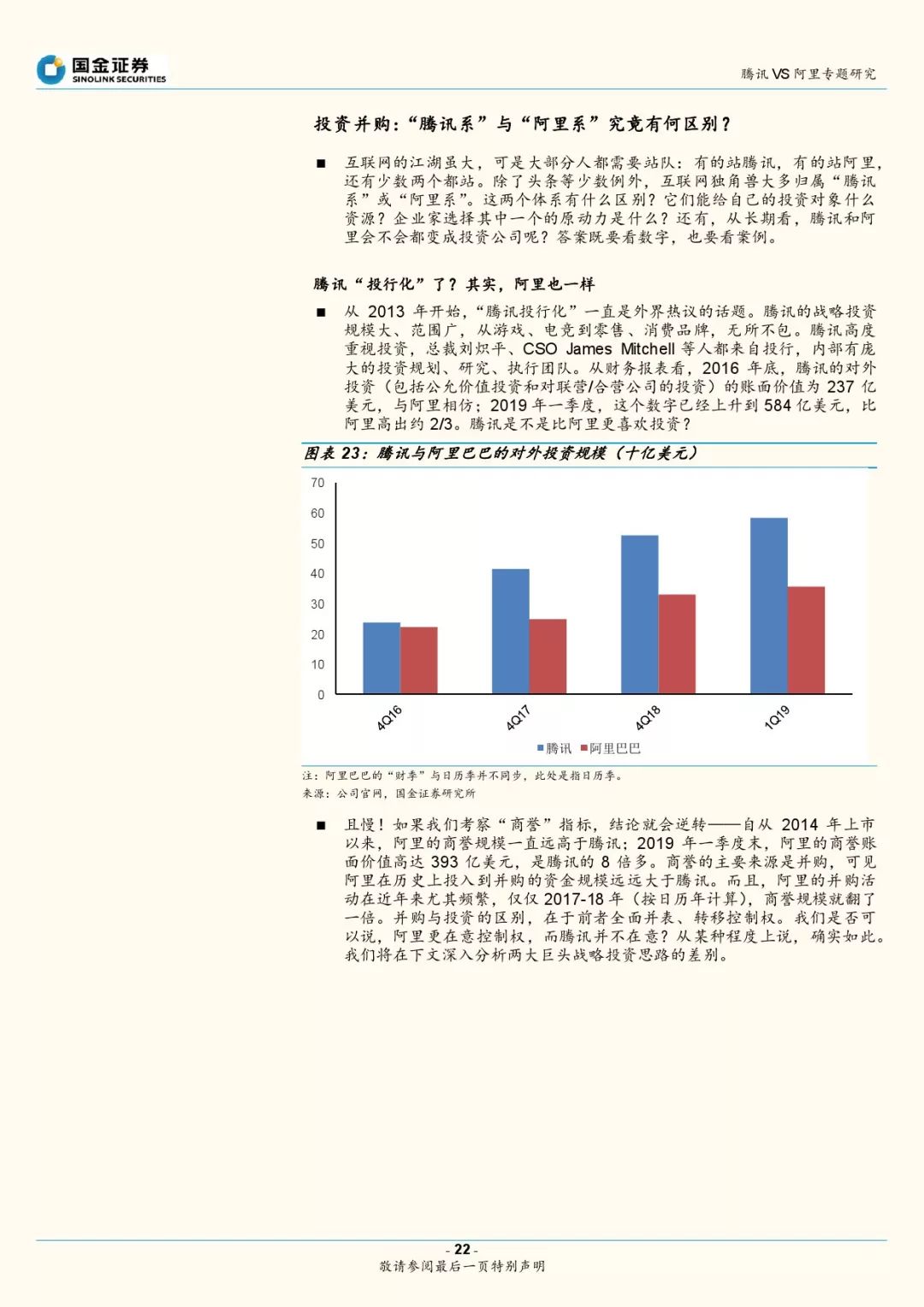 澳门天天免费精准大全,全面数据策略实施_Plus63.309