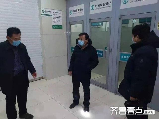 博兴县医疗保障局构建全民医疗保障体系的探索与实践项目启动