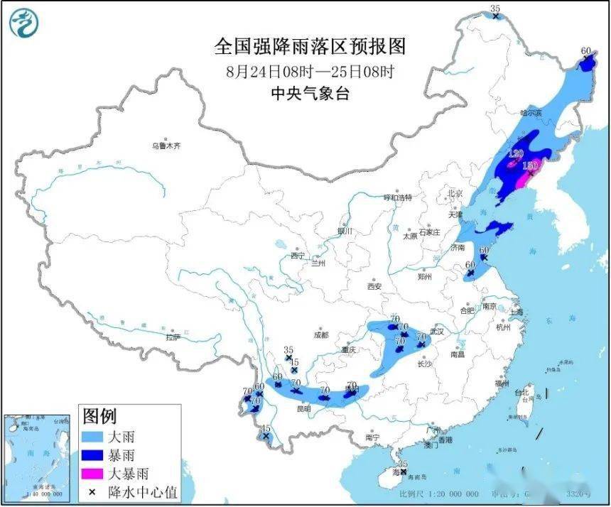 2024年12月15日 第9页