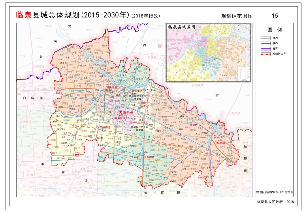 老官寨镇未来繁荣蓝图，最新发展规划揭秘