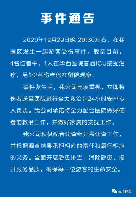 金鸡一肖报免费资料公开,快捷问题解决指南_VE版79.172