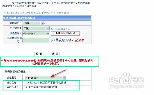 黄大仙三肖三码必中肖,实地验证方案策略_LE版18.854