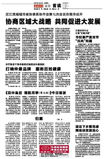 精准三肖三期内必中的内容,快速解答执行方案_微型版63.426