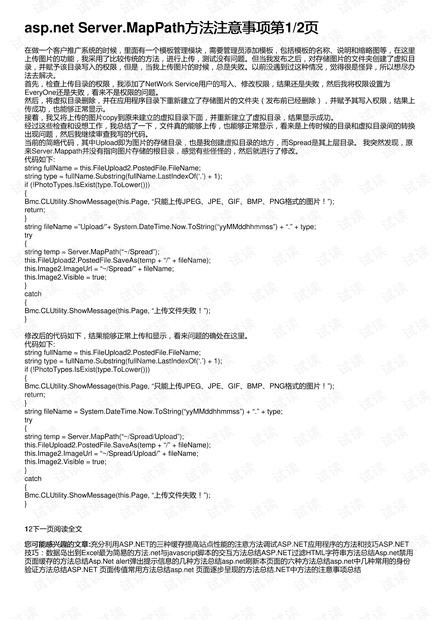 一码一肖100‰中奖的注意事项,安全策略评估方案_Max52.559