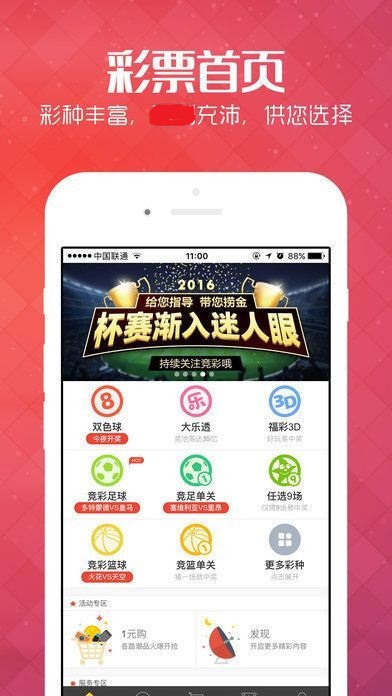 香港神算子一肖一码中,最新热门解答落实_Lite75.594