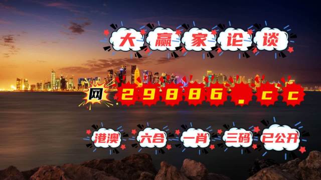 香港最准的100一肖中特,重要性说明方法_创意版2.462