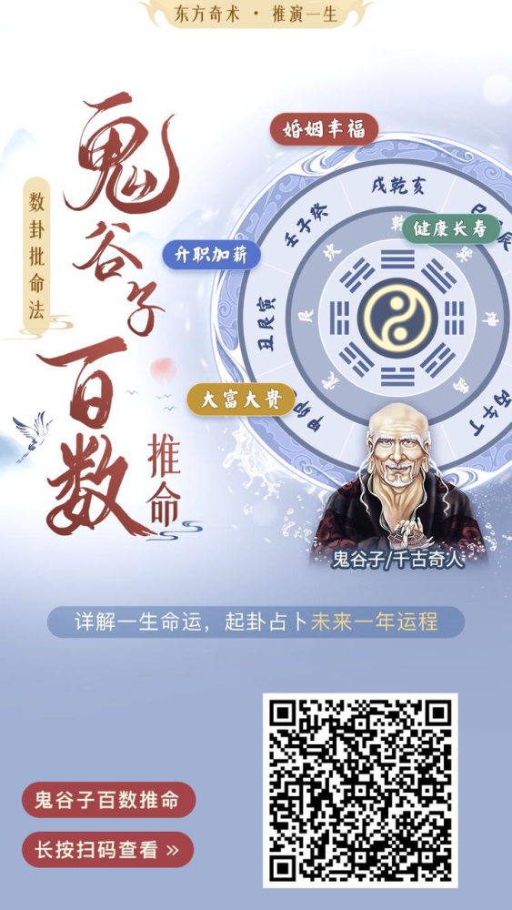 神算子最准一肖一码,深层数据设计解析_Harmony款55.881