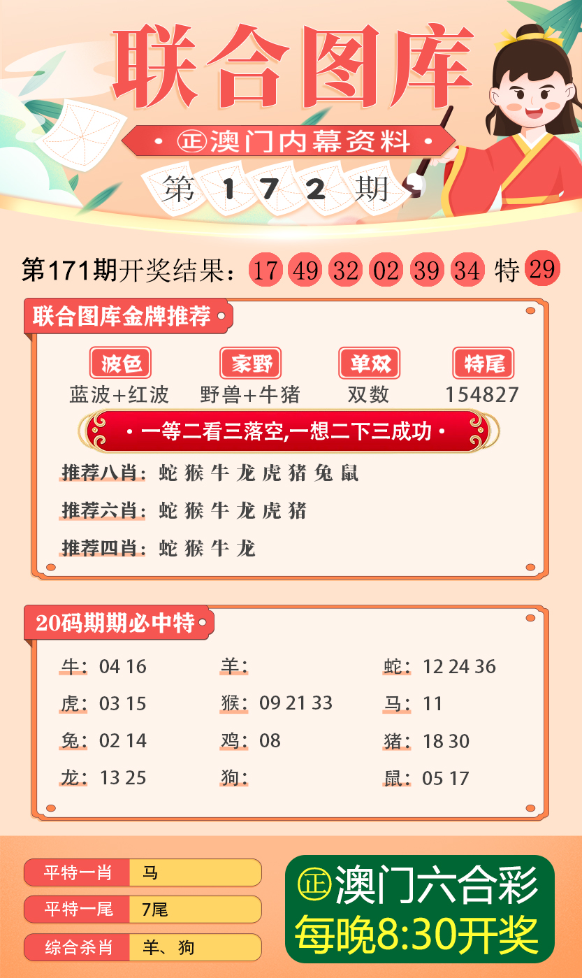 49图库港澳,动态词语解释落实_R版87.724