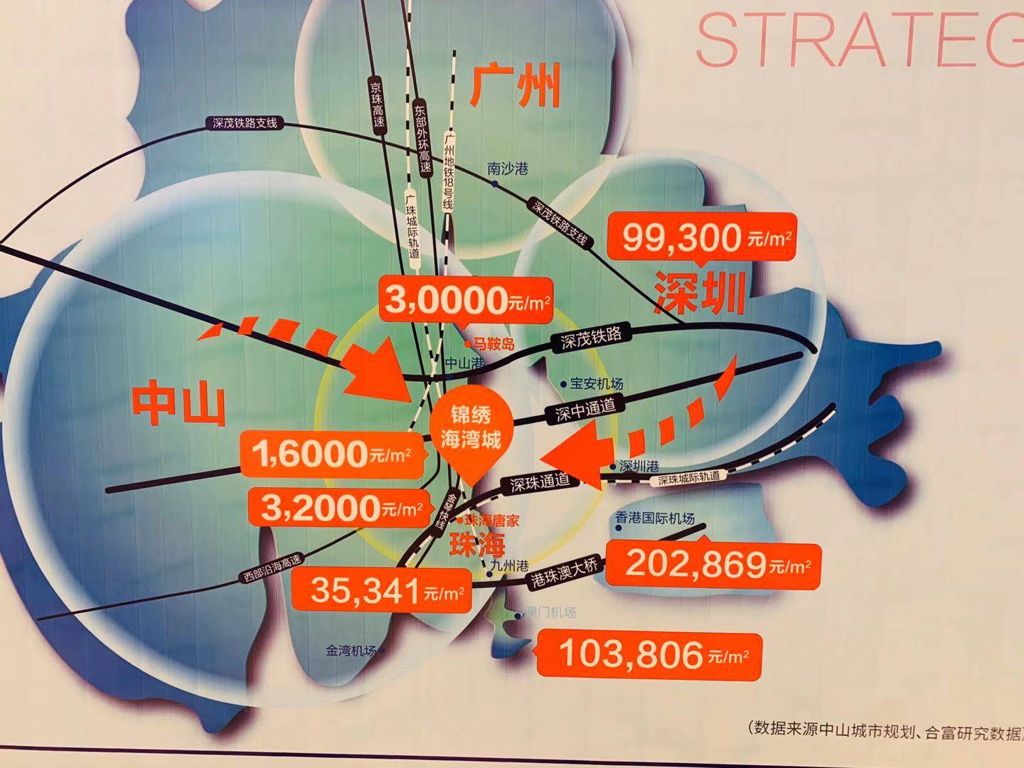 新澳最新版资料免费送,高速响应方案解析_P版13.469