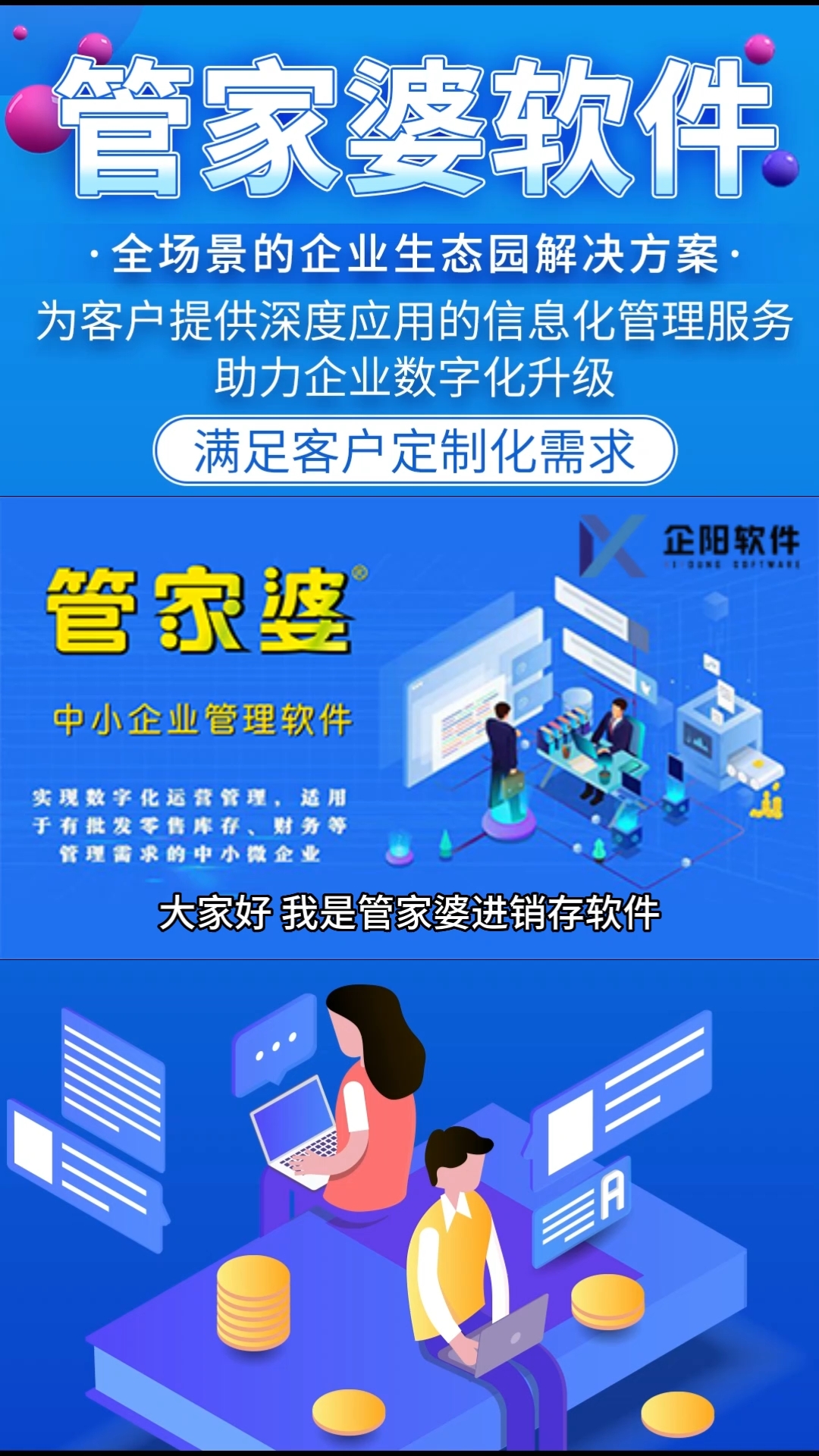 管家婆一肖一码一百正确管家婆一肖一碼,实地分析数据方案_视频版35.749