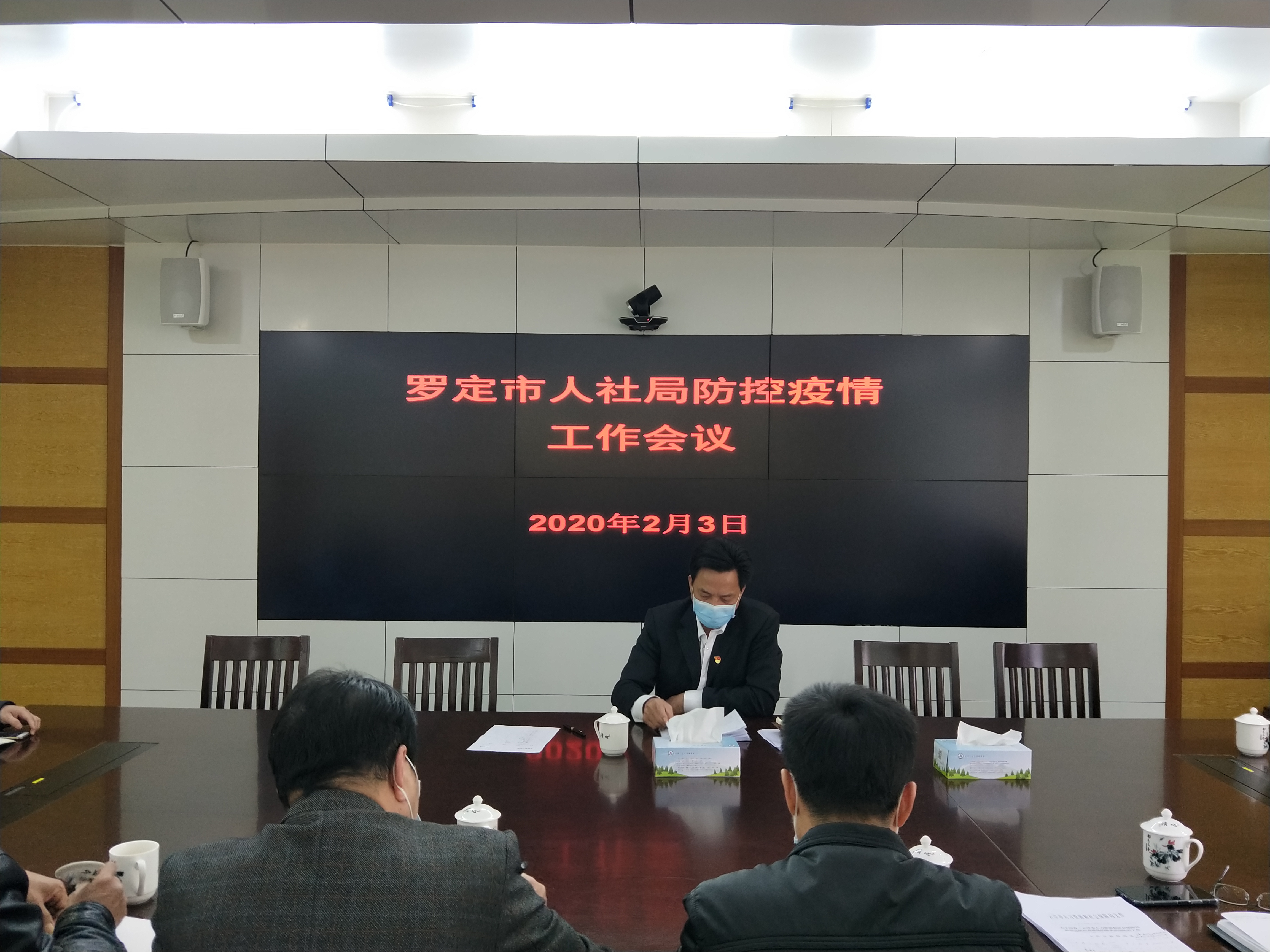 罗定市人力资源和社会保障局最新人事任命