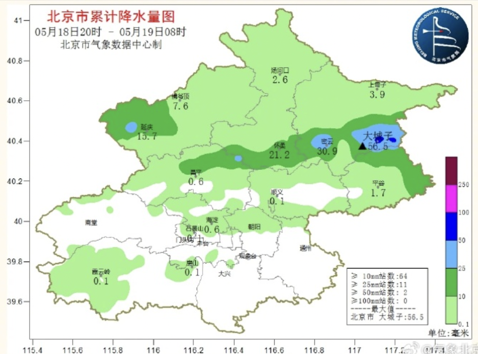 2024年12月16日 第8页