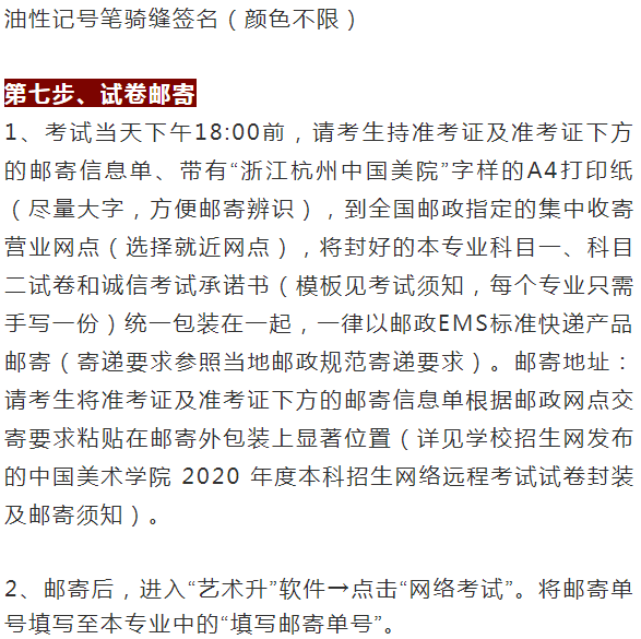 一码一肖100准刘伯温,具体操作步骤指导_专业版83.737