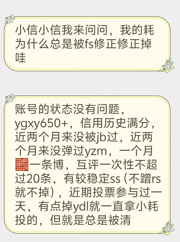 白小姐449999精准一句诗,迅捷解答问题处理_kit42.850