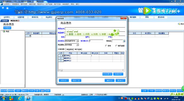 管家婆的资料一肖中特176期,决策资料解释落实_精装款51.18