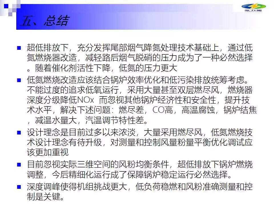 澳门平特一肖100最准一肖必中,整体规划执行讲解_理财版43.611