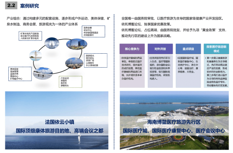 新澳天天开奖免费资料,整体讲解规划_VIP68.649