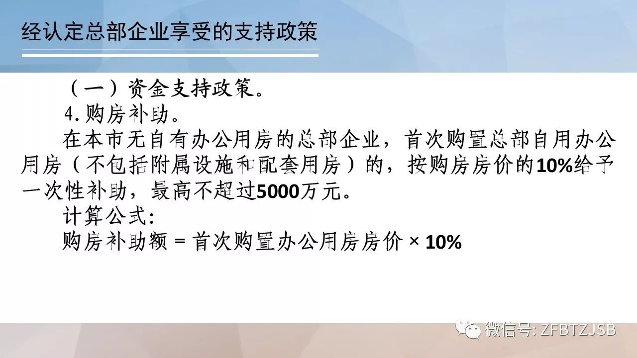 看香港精准资料免费公开,创新落实方案剖析_WP版66.913