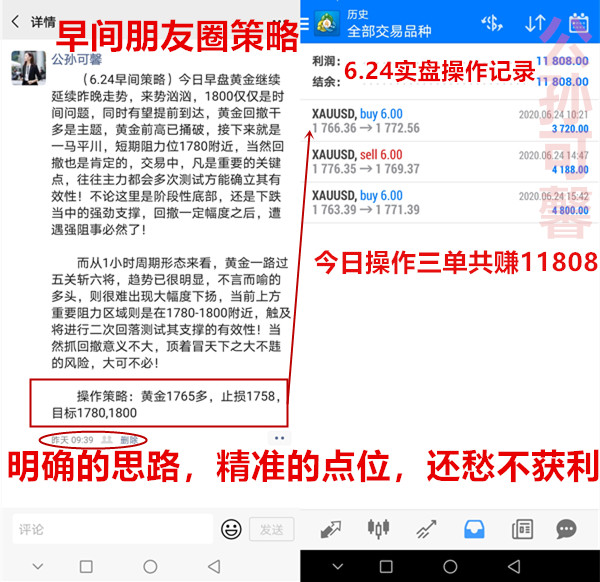 澳门正版资料大全免费歇后语,精准实施步骤_黄金版53.238