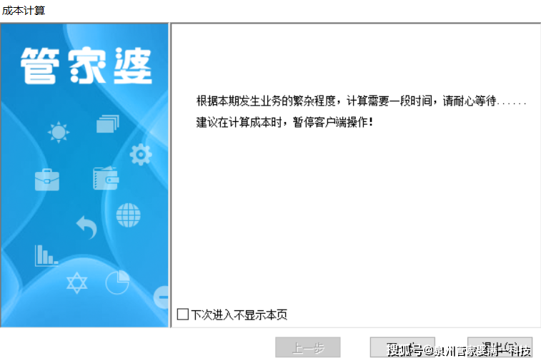 管家婆一肖一码一中,最佳精选,解释落,绝对经典解释定义_投资版80.447