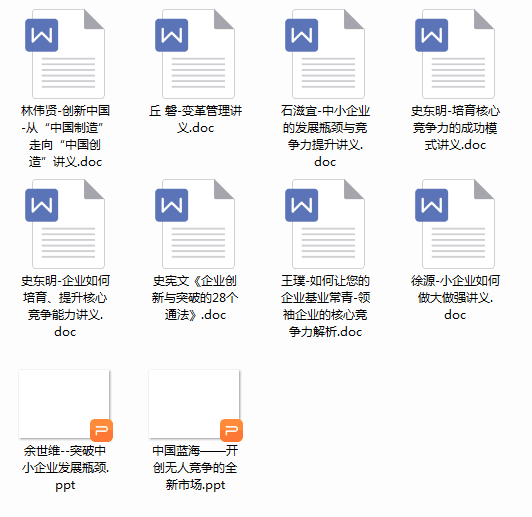 金多宝传真内部绝密资料,决策资料解释落实_高级版82.239