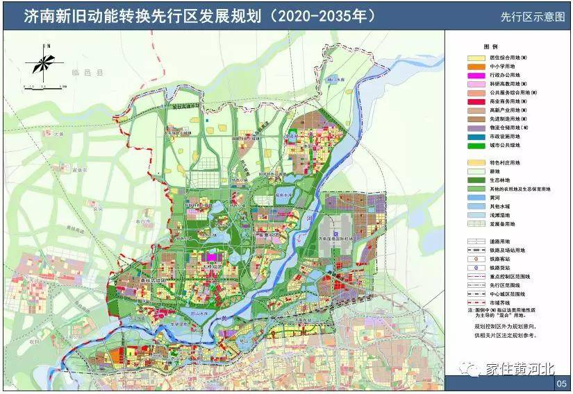 莱芜市地方志编撰办公室最新发展规划概览