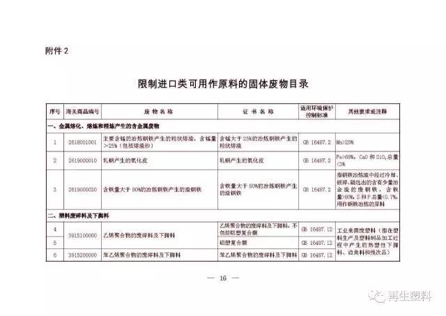 林州市防疫检疫站人事调整，强化防疫体系建设，新任领导团队亮相