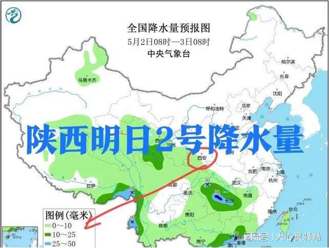 兴胜镇天气预报更新通知