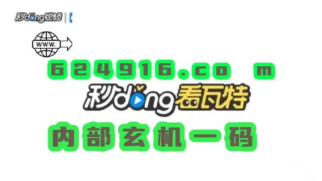 澳门管家婆一肖一码2023年,实地解读说明_tShop12.591