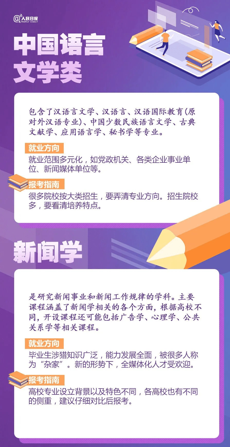 新澳门今晚开特马开奖结果124期,最新热门解答定义_Advance56.100