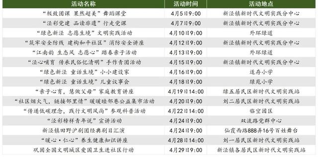 大三巴免费资料一肖,精准实施解析_升级版19.179