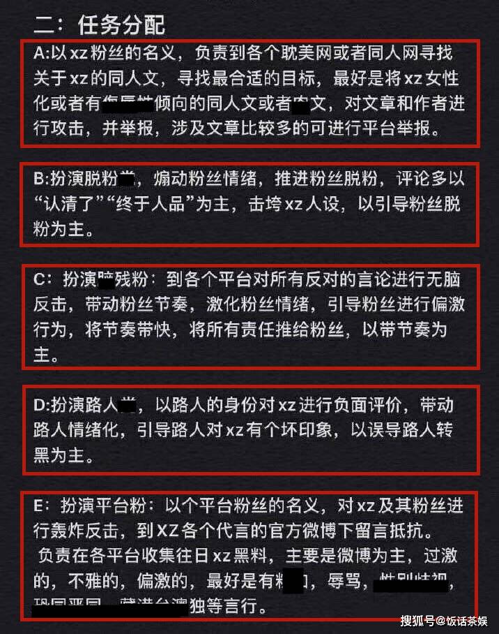 澳门王中王一肖一特一中,平衡性策略实施指导_KP70.996