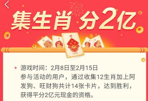 今晚必开一肖,经济方案解析_铂金版40.55