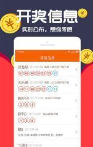 王中王一肖一特一中的相关新闻,详细解答解释定义_The60.791