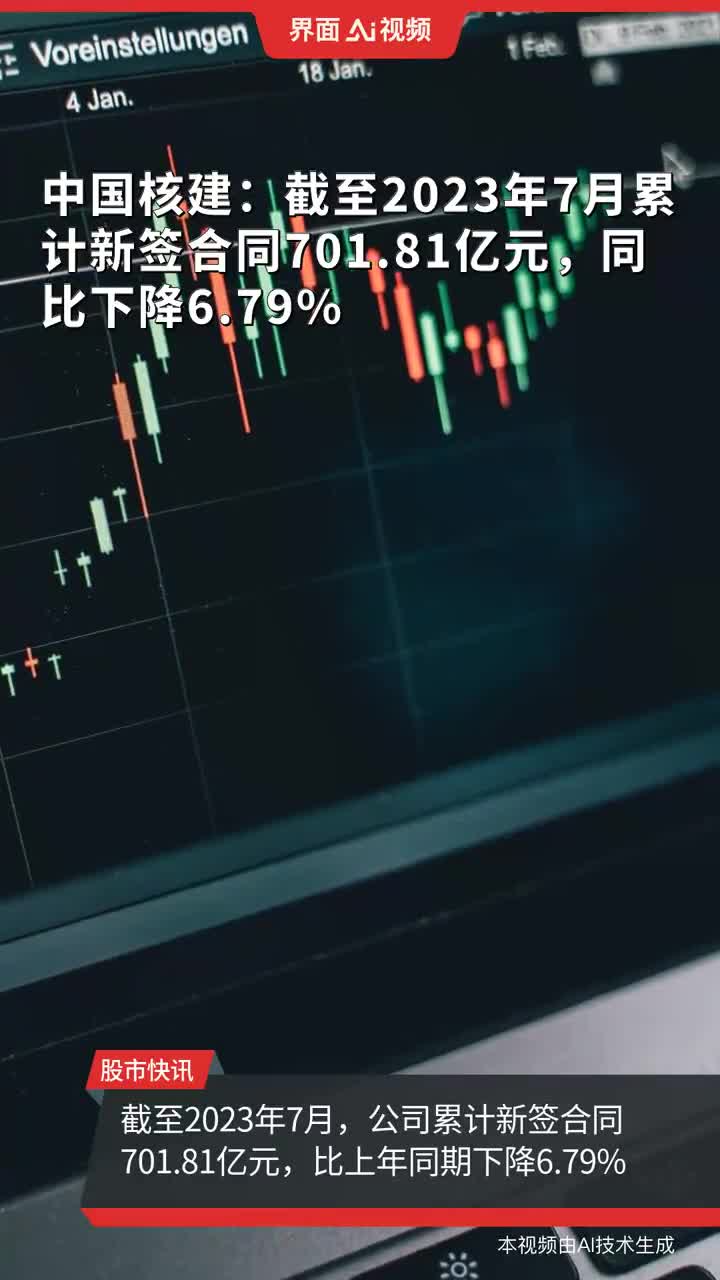 2023澳门六今晚开奖结果出来,适用性计划解读_云端版39.701