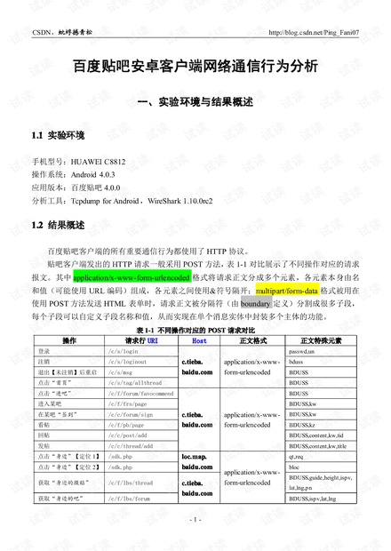 600图库大全免费资料图2024,定性分析说明_尊贵版59.833