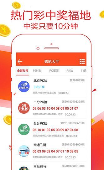 王中王7码必中一肖,最佳精选解释定义_android74.410