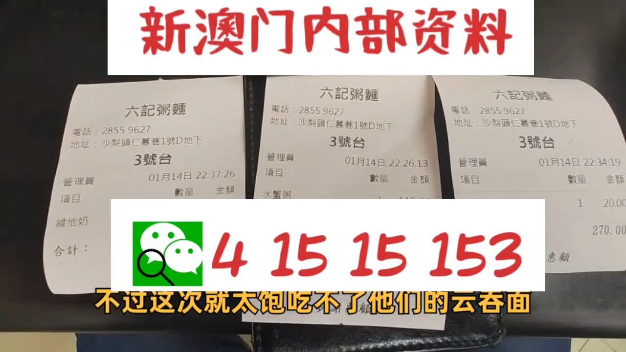 新奥门天天彩免费资料大全,深入执行数据应用_8DM72.182