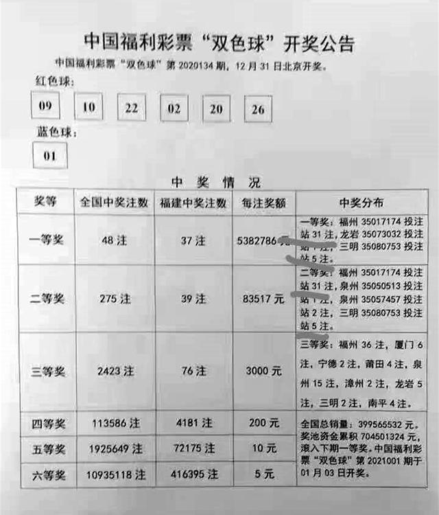 澳门一肖中100%期期准,实效设计策略_V48.37